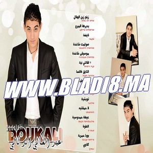 Abdelali Doukali 2011